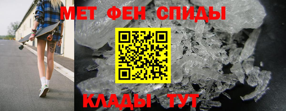 АМФ  АМФ  Шуя  Amphetamine Premium  Вход с VPN 
