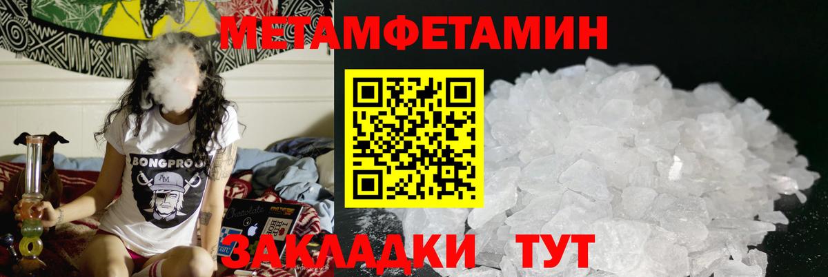 Амфетамин Розовый Шуя