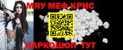 бутик Бугуруслан