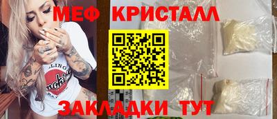 бутик Бугуруслан