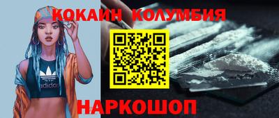мефедрон VHQ Бузулук