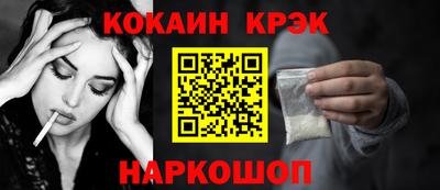 гашишное масло Будённовск