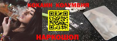 гашишное масло Будённовск