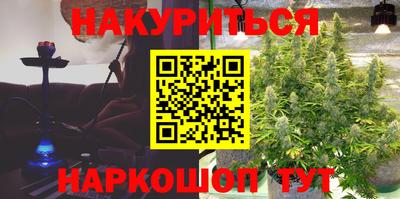 бутик Бугуруслан