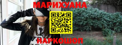 бутик Бугуруслан