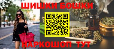 бутик Бугуруслан