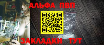 гашишное масло Будённовск