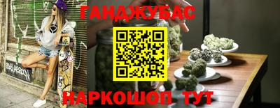 бутик Бугуруслан