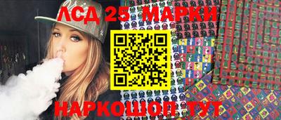 гашишное масло Будённовск