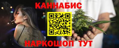 гашишное масло Будённовск