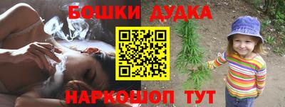 бутик Бугуруслан