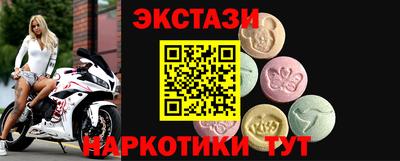 мефедрон VHQ Бузулук