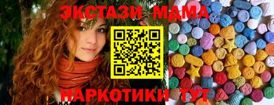 мефедрон VHQ Бузулук