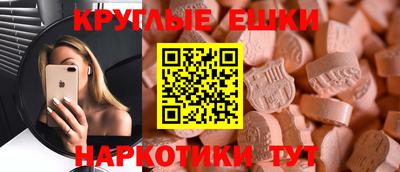 бутик Бугуруслан