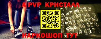 мефедрон VHQ Бузулук
