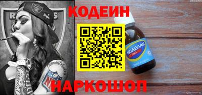 гашишное масло Будённовск