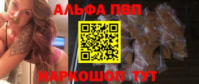 бутик Бугуруслан