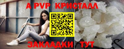 гашишное масло Будённовск
