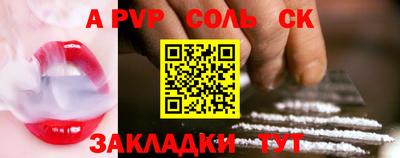 гашишное масло Будённовск