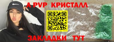 гашишное масло Будённовск