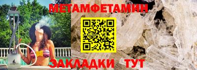 мефедрон VHQ Бузулук