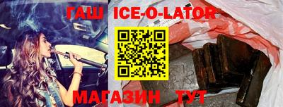 бутик Бугуруслан