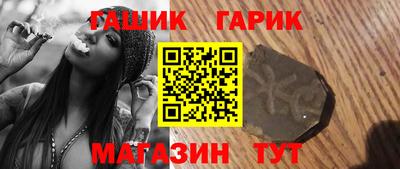 гашишное масло Будённовск