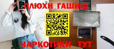 бутик Бугуруслан