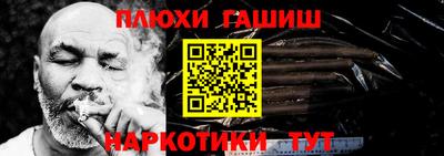 бутик Бугуруслан