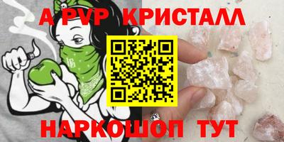 гашишное масло Будённовск