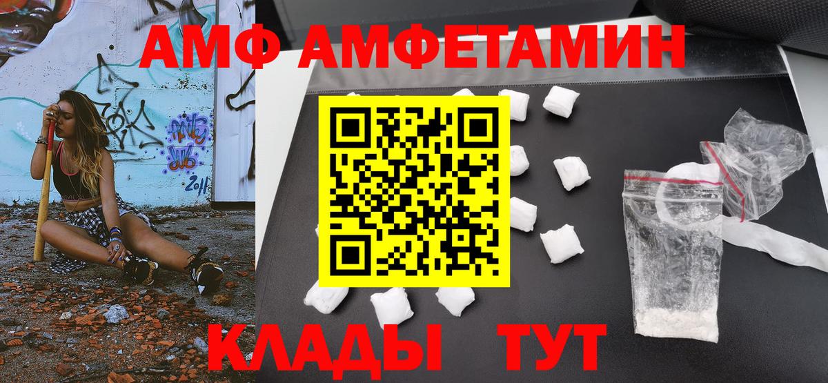Метамфетамин кристалл  Вход с VPN  Шуя 