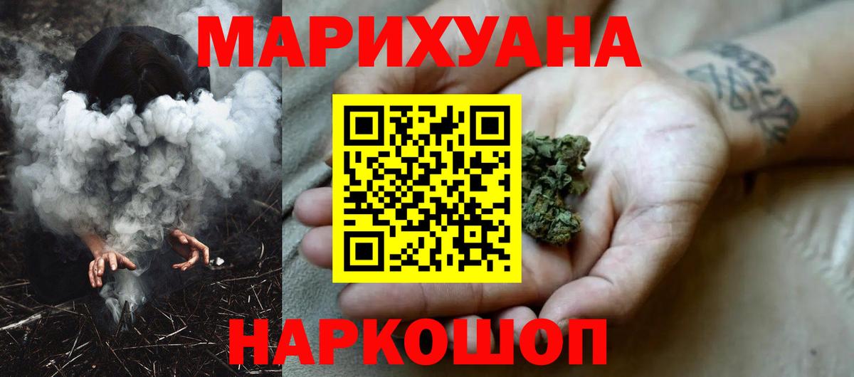 Бошки марихуана тримм  Бошки Шишки марихуана  Канабис гибрид  Каннабис план  Шуя  Вход с VPN 